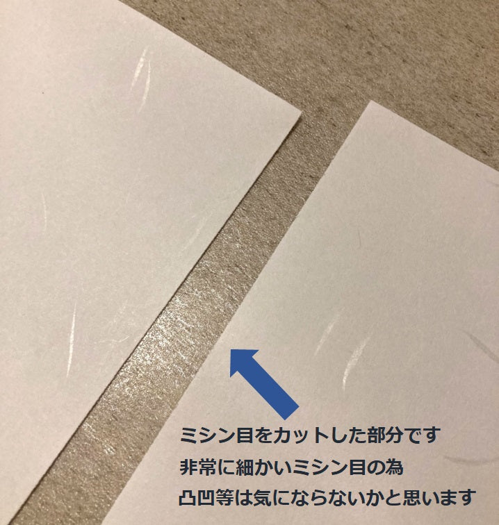 ミシン目入り大礼紙 和風コピー用紙 A4 75.6g 500枚-Triple Win