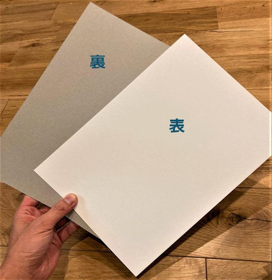 厚紙【213mm×300mm】-Triple Win