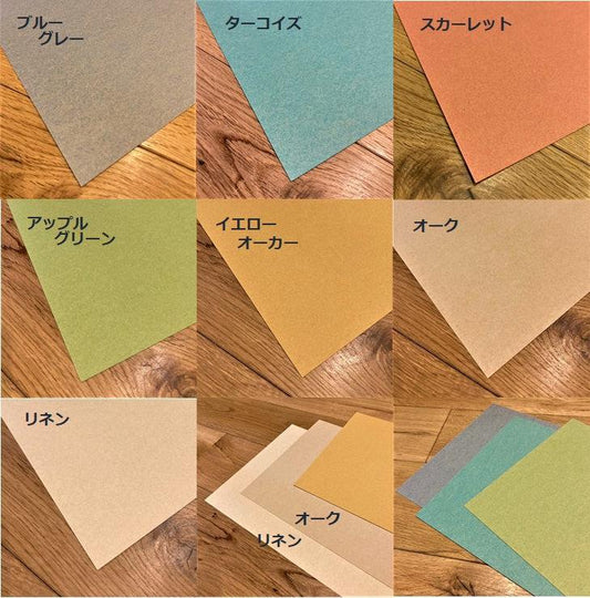 ハガキ ファーストヴィンテージ【カラー7色】-Triple Win