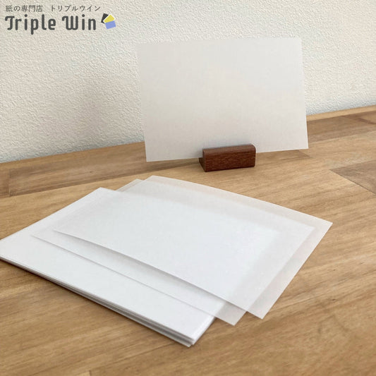 ハガキ トレーシングペーパー 25枚-Triple Win