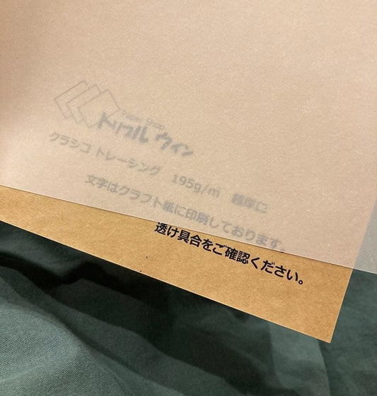 ハガキ トレーシングペーパー 25枚-Triple Win