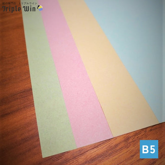 カラー純白ロール紙 B5 8000枚-Triple Win