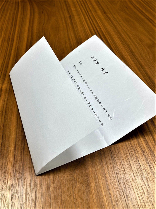 大礼紙 和風コピー用紙 A4 100枚-Triple Win