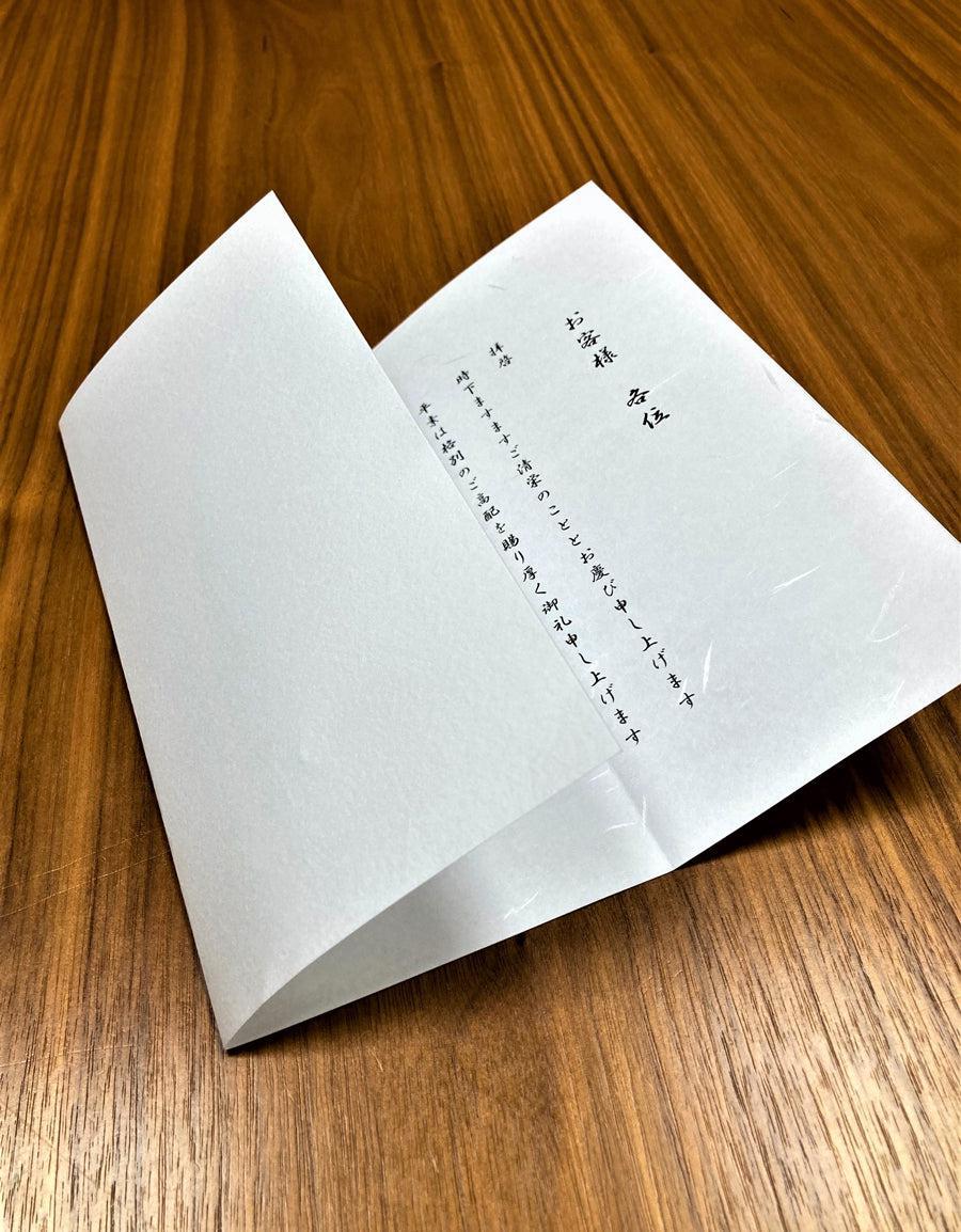 大礼紙 和風コピー用紙 A3 100枚-Triple Win