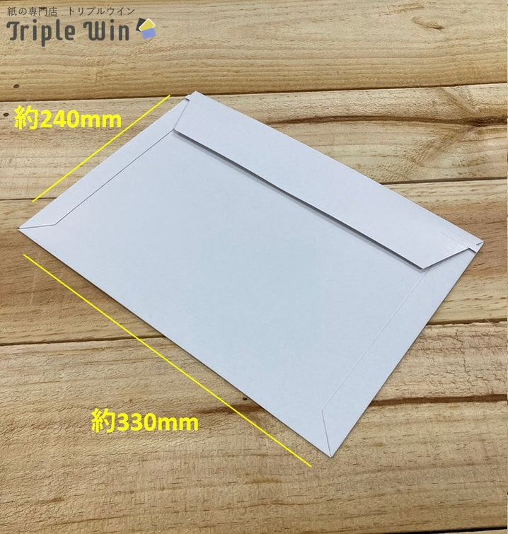 厚紙封筒-Triple Win