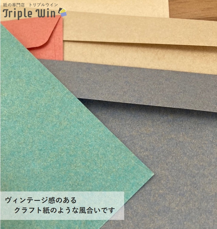 封筒 ファーストヴィンテージ 7枚入-Triple Win