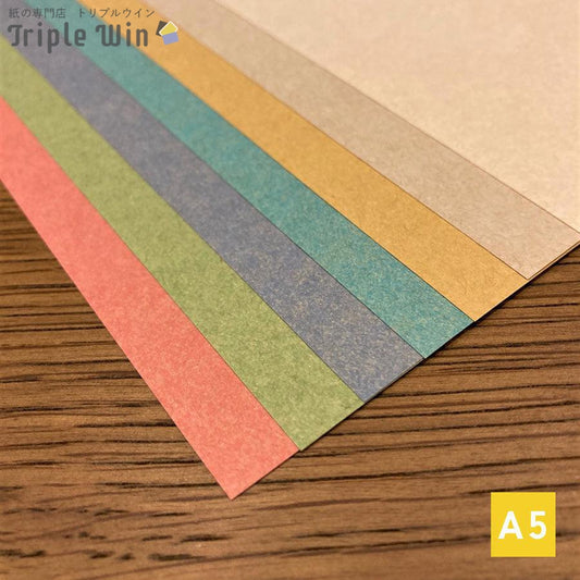 ファーストヴィンテージ A5-Triple Win