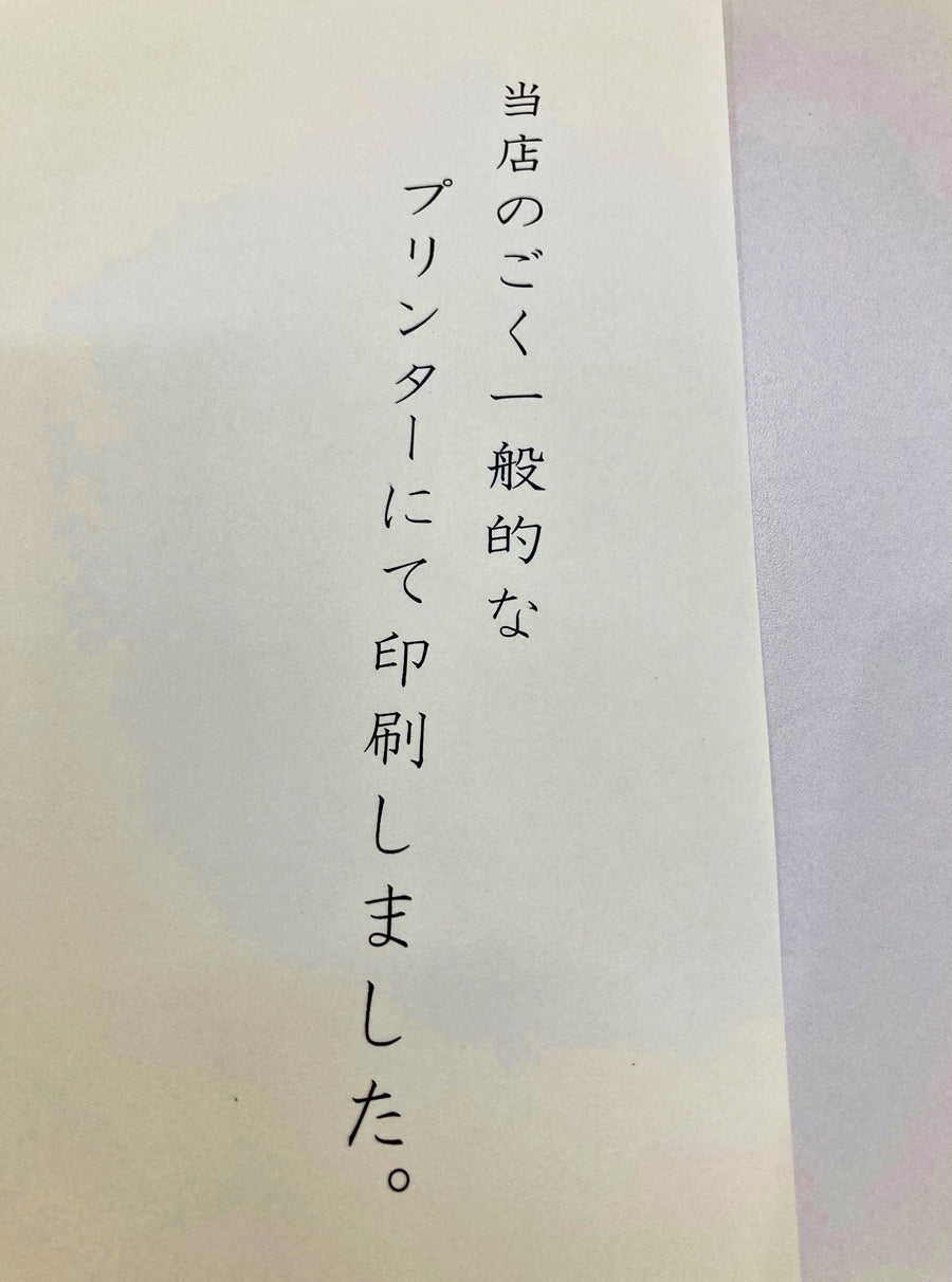 order_淡クリームキンマリ-Triple Win