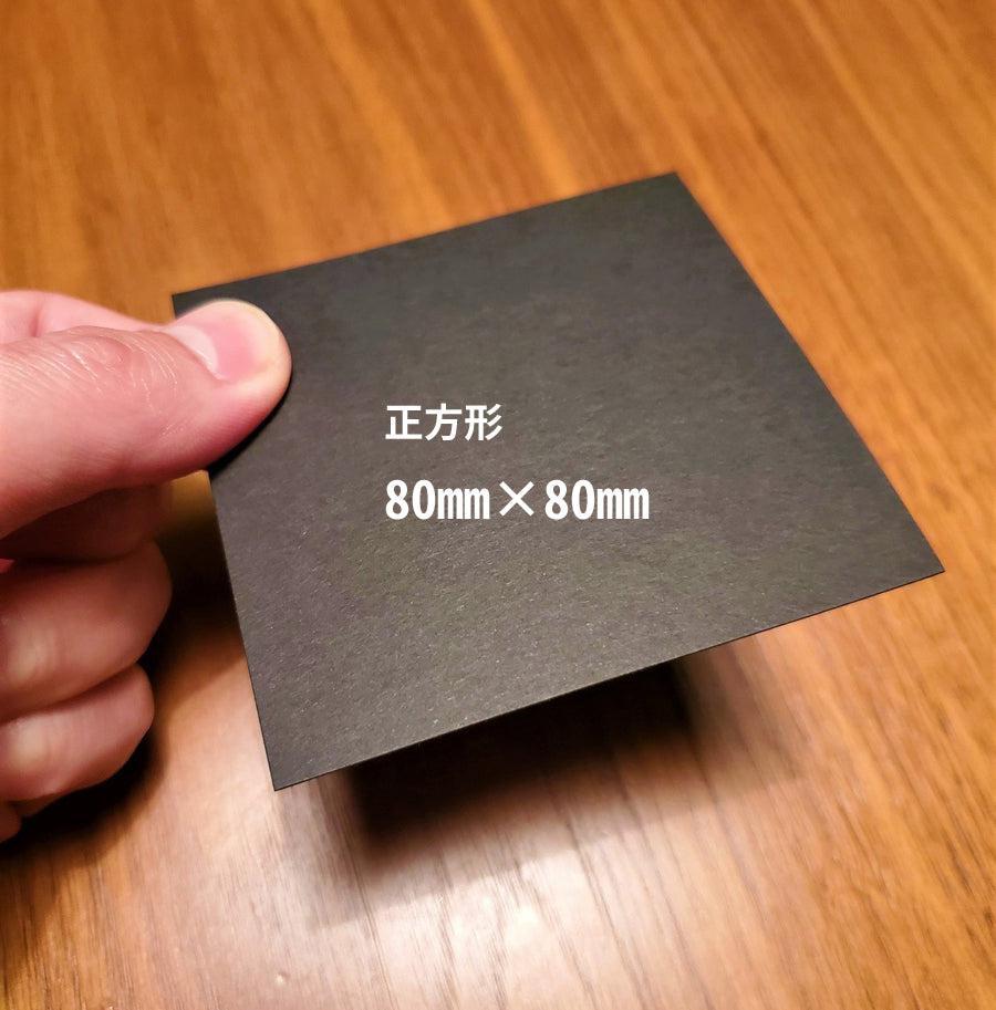 プライスカード 黒 超厚口 100枚【3サイズ】-Triple Win