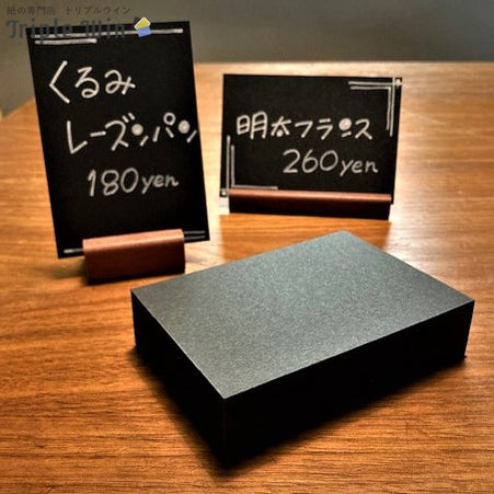 プライスカード パスコF 50枚【2サイズ】-Triple Win