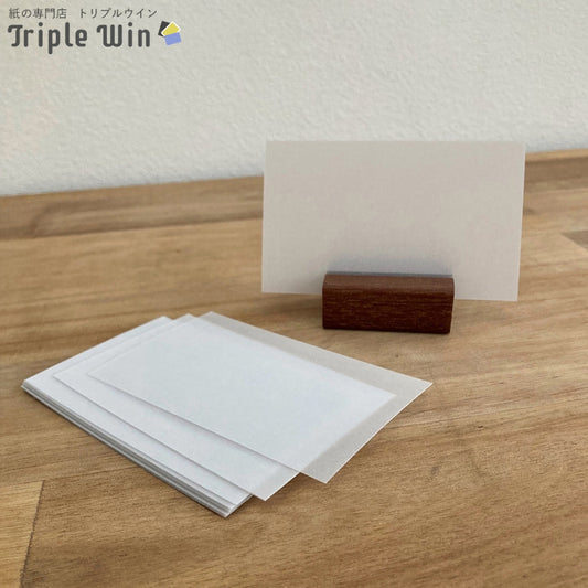 プライスカード クラシコ トレーシングペーパー 50枚【2サイズ】-Triple Win