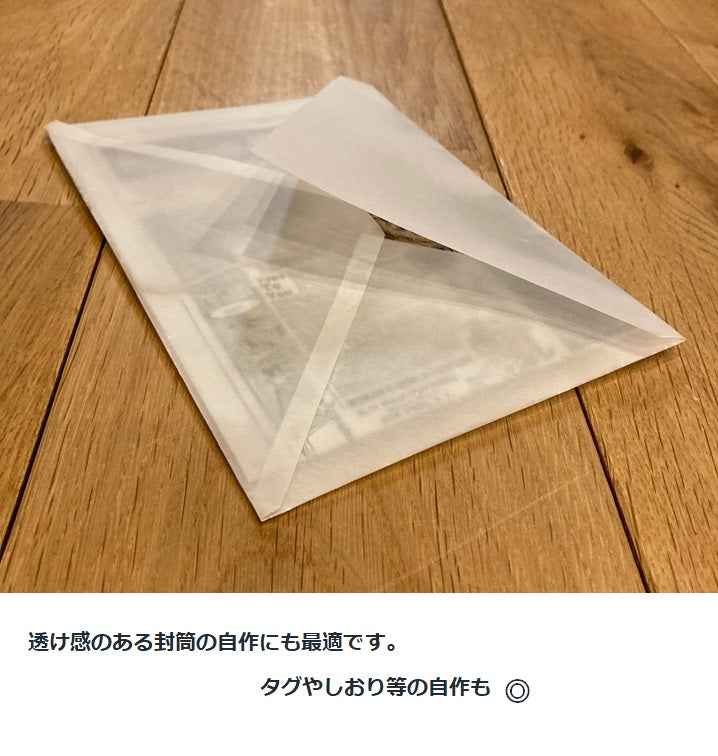 order_トレーシングペーパー(105g)-Triple Win