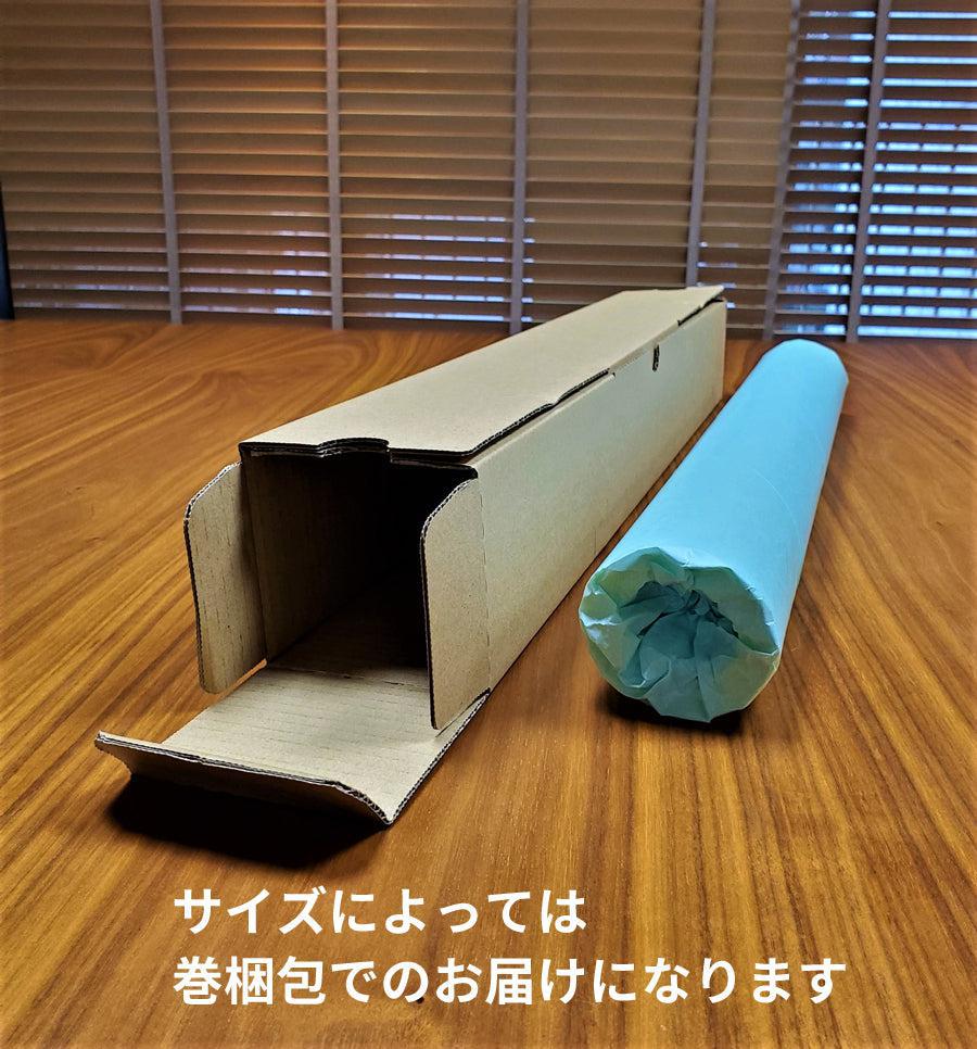 薄葉紙【3サイズ】100枚-Triple Win