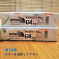 NEWファインカラー B4 2,500枚（500枚×5冊）-Triple Win