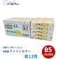 NEWファインカラー B5 2,500枚（500枚×5冊）-Triple Win