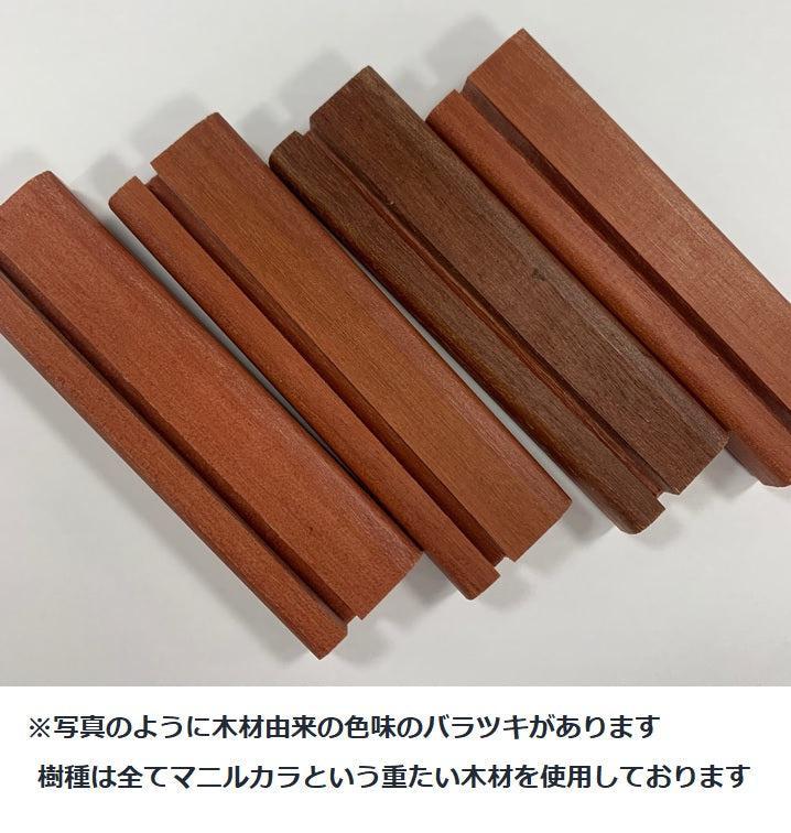 木製カードスタンド【45mm】-Triple Win