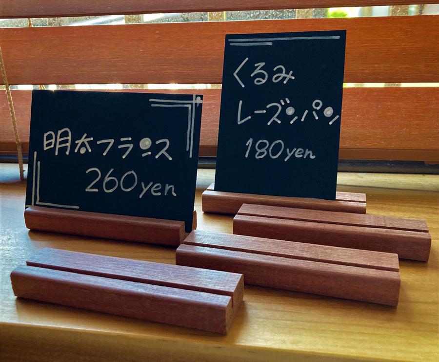 木製カードスタンド【91mm】-Triple Win
