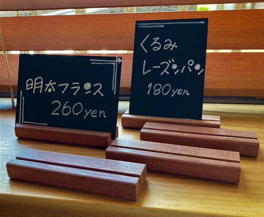 木製カードスタンド【91mm】-Triple Win