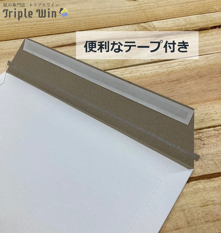 厚紙封筒-Triple Win
