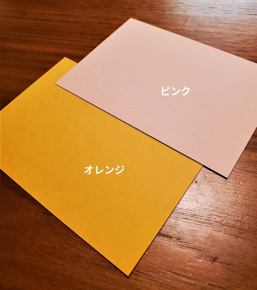 プライスカード　カラー超厚口　100枚【3サイズ】-Triple Win