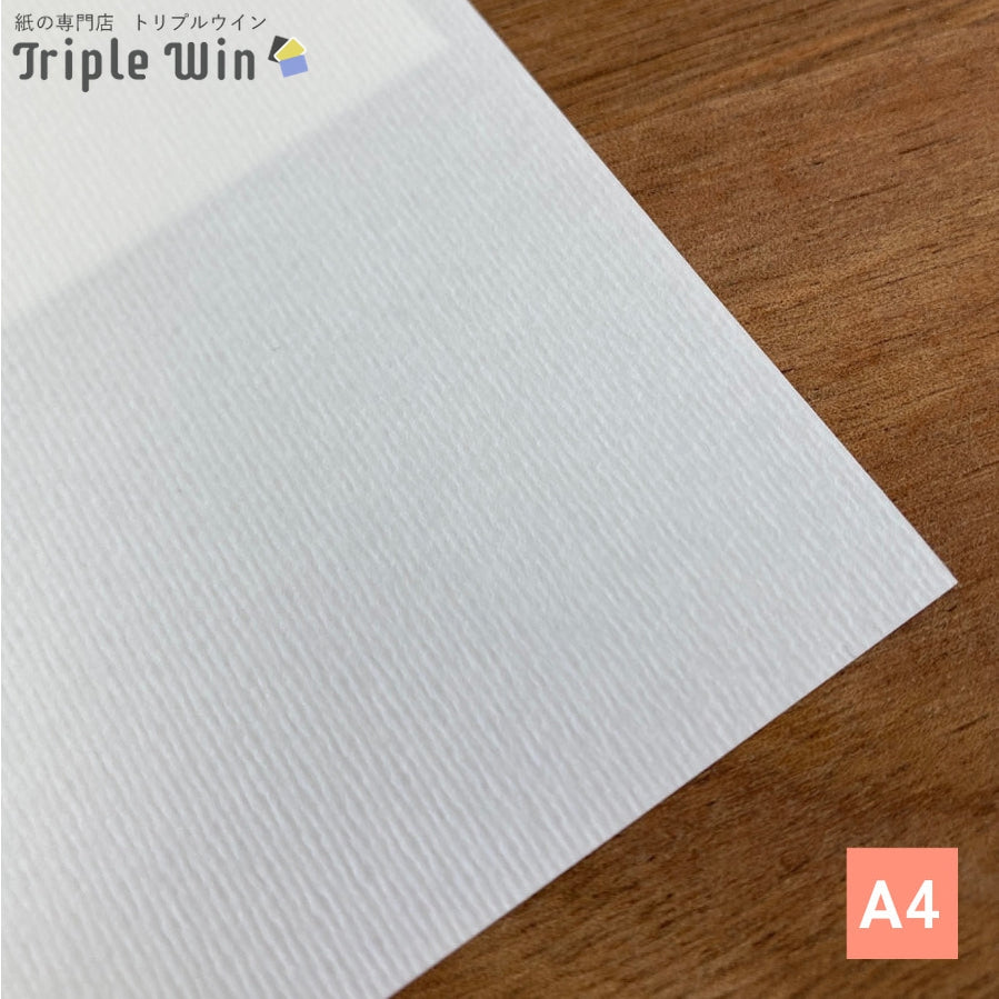 サーブルホワイト　A4　100枚-Triple Win